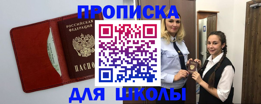 временная регистрация поиск в Тольятти
